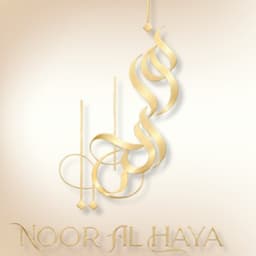 Nooralhaya.sa logo